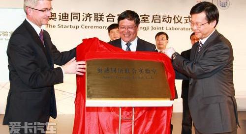 奥迪,大众,一汽,理念,奥迪A6L