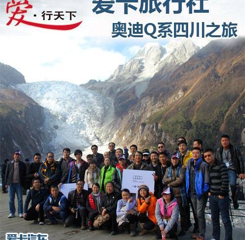 奥迪,奥迪Q7,奥迪Q3,汉