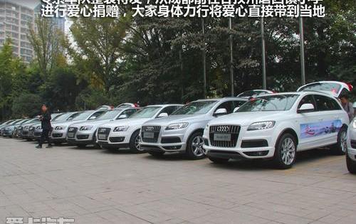 奥迪,奥迪Q7,奥迪Q3,汉