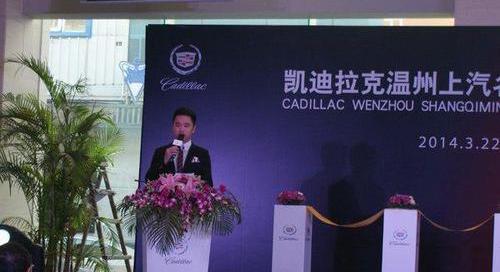 凯迪拉克,理念,远程