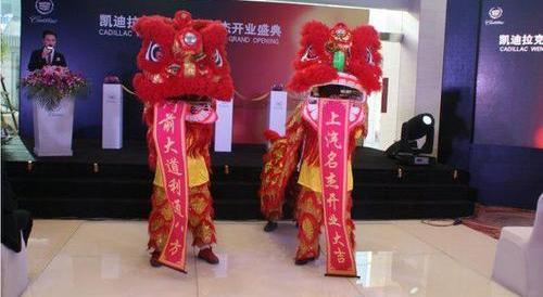 凯迪拉克,理念,远程