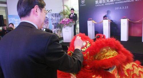 凯迪拉克,理念,远程