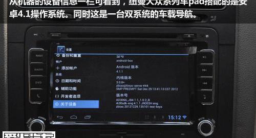 曼,大众,发现