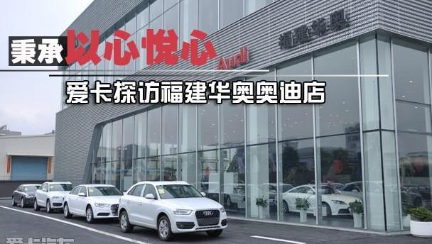 奥迪,理念