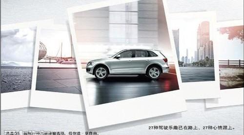 奥迪,大众,一汽,理念,发现