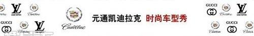 凯迪拉克,凯雷德