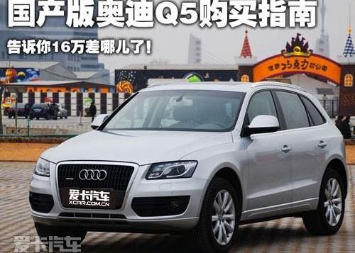 奥迪,奔驰,沃尔沃,沃尔沃XC60