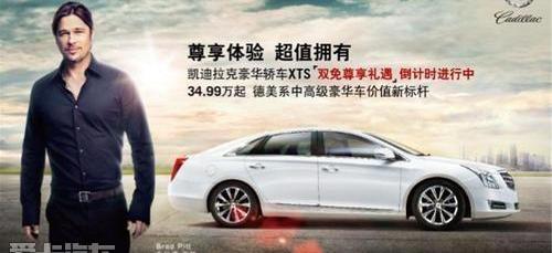 凯迪拉克,奥迪,宝马,奥迪A6L,奥迪A6