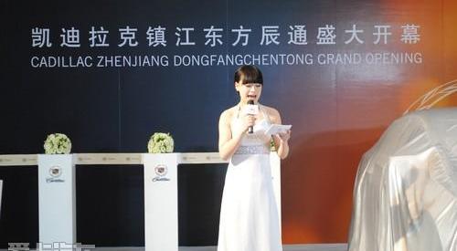 凯迪拉克,理念,远程