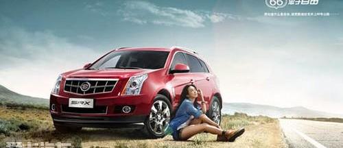 凯迪拉克,远程,777