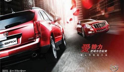 凯迪拉克,理念,汉,远程,777