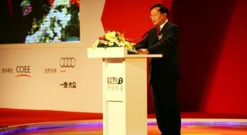 奥迪,大众,一汽,北京,理念