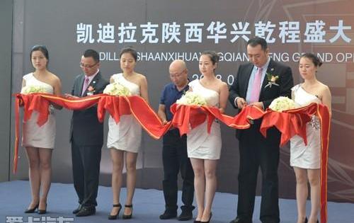 凯迪拉克,理念,远程