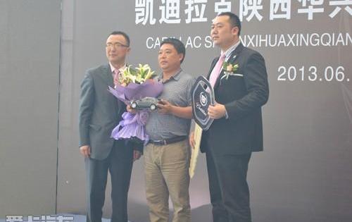 凯迪拉克,理念,远程