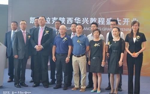 凯迪拉克,理念,远程
