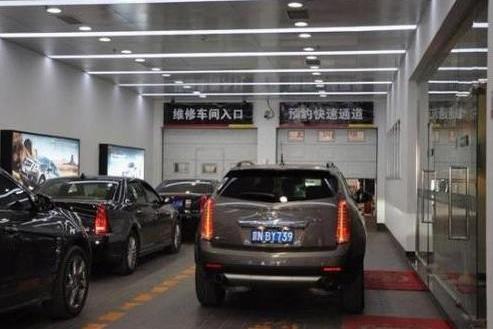 凯迪拉克,远程,777
