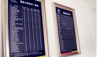 凯迪拉克,远程,777