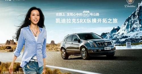 凯迪拉克,勇士,理念,发现,777