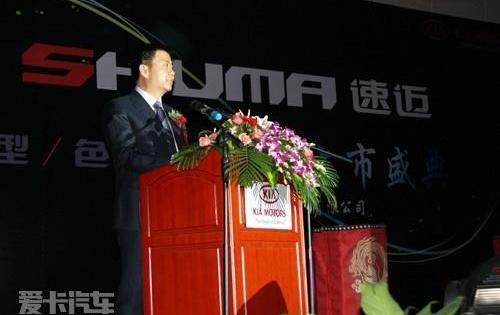起亚
