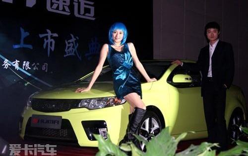 起亚