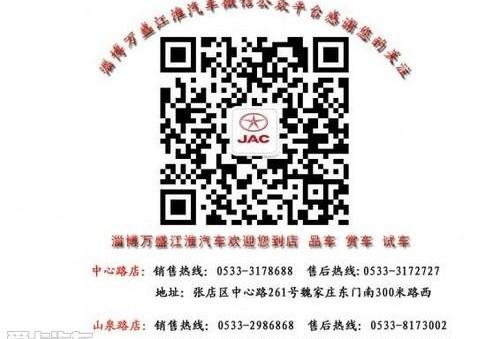 江淮,长安