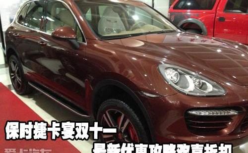 保时捷,Panamera