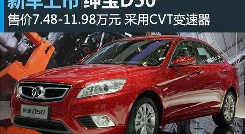 北京,北京汽车,奔驰,沃尔沃
