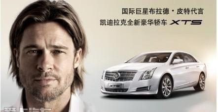 凯迪拉克