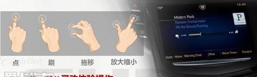 凯迪拉克,远程