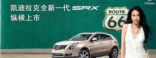凯迪拉克