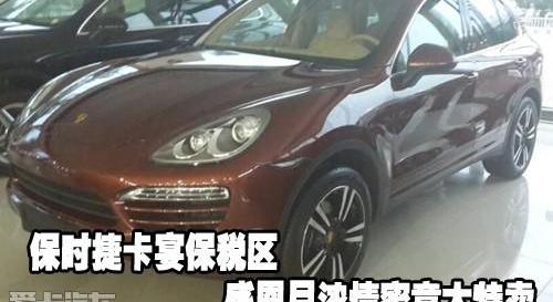 保时捷,Panamera