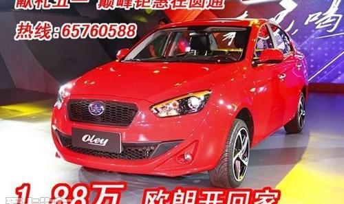 一汽,奔腾,奔腾B70