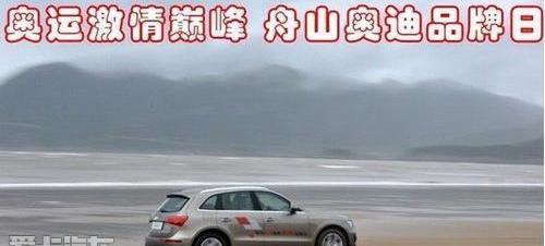 奥迪,北京,大众,一汽,奥迪A6L