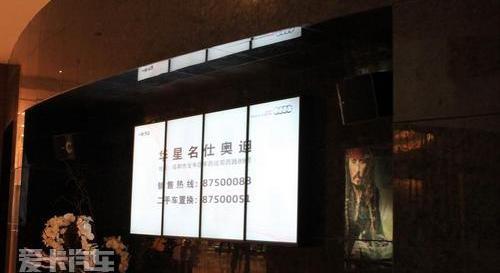 奥迪,世纪,前途
