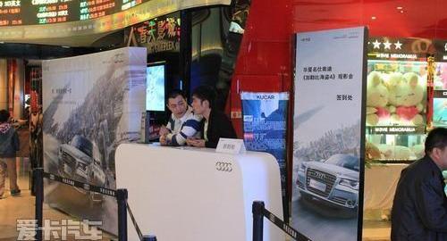 奥迪,世纪,前途