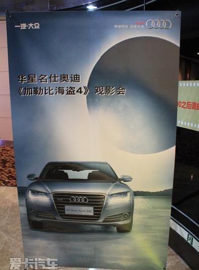 奥迪,世纪,前途