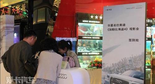 奥迪,世纪,前途