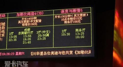 奥迪,世纪,前途