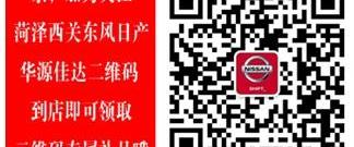 逍客,日产,奥迪,大众,东风