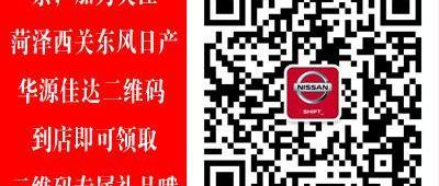 逍客,日产,东风,奥迪,大众