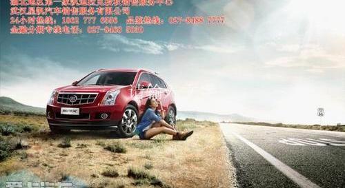 凯迪拉克,汉,发现,勇士,777