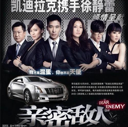 凯迪拉克,凯雷德,理念,远程,777
