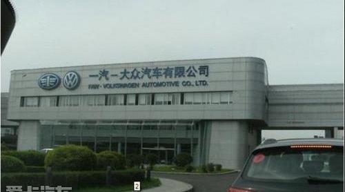 奥迪,大众,理念,一汽,奥迪A4L