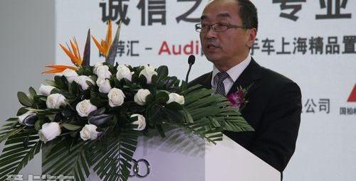 奥迪,大众,一汽,理念
