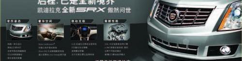 凯迪拉克,理念