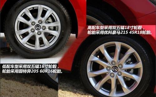 马自达,理念,宝马,北京,长安
