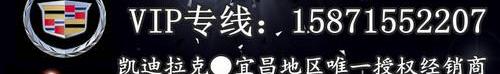 凯迪拉克