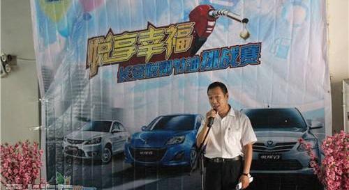悦翔,长安