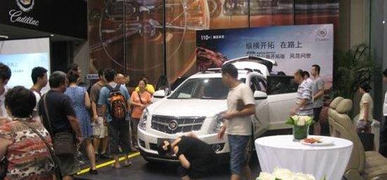 凯迪拉克,北京,远程