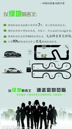 凯迪拉克